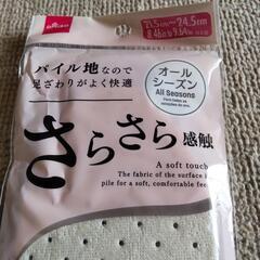 女性用中敷 クッションインソールの画像