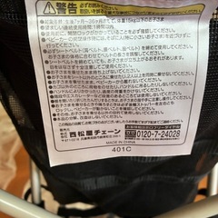西松屋　ベビーカーの画像