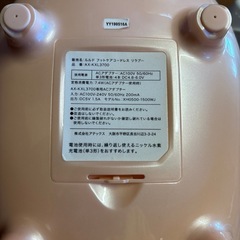 フットマッサージ器の画像