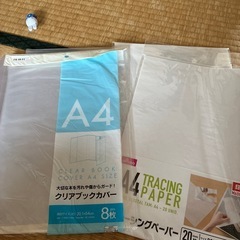 子ども（15）の画像