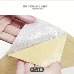 3Dウォールステッカー DIY壁紙の画像