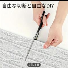 3Dウォールステッカー DIY壁紙の画像