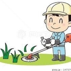 見積もり無料