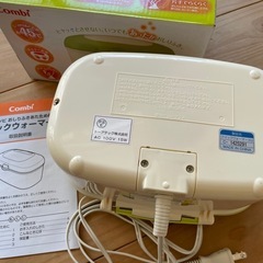 コンビ　おしり拭き温め器　クイックウォーマーの画像