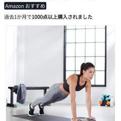 バランスの練習？の画像