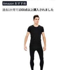 バランスの練習？の画像