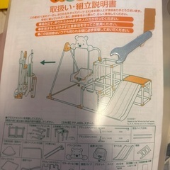 プレイジムの画像