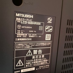 三菱/TVの画像