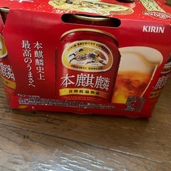 発泡酒
