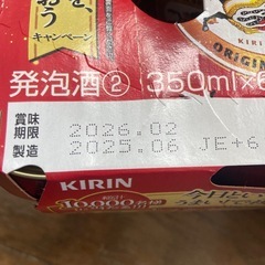 発泡酒の画像