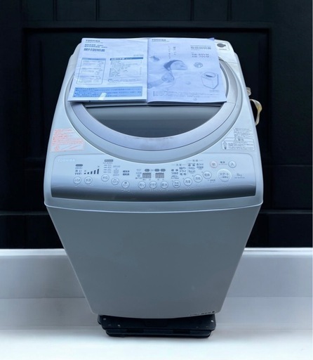 TOSHIBA 8kg洗濯乾燥機 AW-80VM (Loco) 西彼杵の生活家電《洗濯機》の 