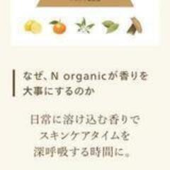 （2）本日限定お値下げ‼️2本セット‼️非常に入手困難‼️【ローション&美容液セット】の画像