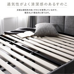 8月15日まで ダブルベッド 布張り すのこベッド『EIRA エイラ』 グレーの画像