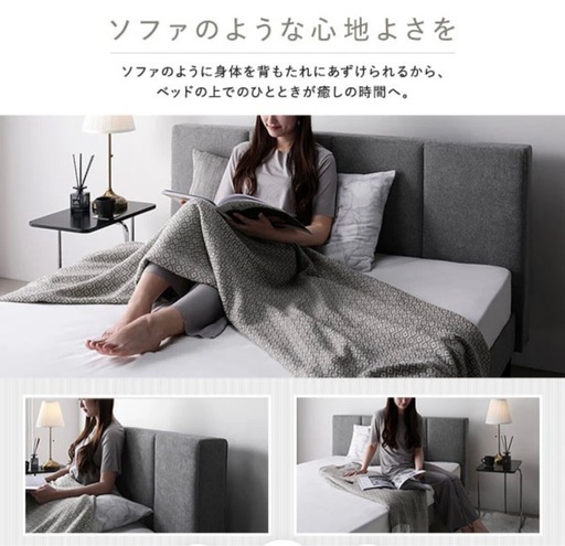 8月15日まで ダブルベッド 布張り すのこベッド『EIRA エイラ』 グレー