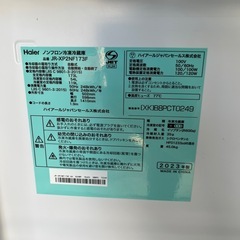 冷蔵庫 2ドア 173L 2023年製 ハイアール JR-XP2NF173F シルバー系 170Lクラス Haier の画像