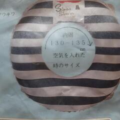 浮き輪　100サイズ新品未使用の画像