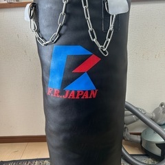 Ｆ.R. サンドバッグ　静岡県西部地区　引き取り限定 F.R. サンドバッグ 静岡県西部地区 引き取り限定