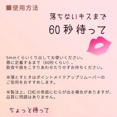 あげます！Visee ネンマクフェイク ルージュ💄RO651 嘘つきローズティー(限定)✨️
の画像