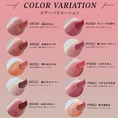 あげます！Visee ネンマクフェイク ルージュ💄RO651 嘘つきローズティー(限定)✨️
の画像