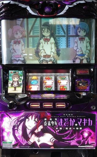 パチスロ実機 まどマギ叛逆の物語 スロット 実機 魔法少女まどか☆マギカ 叛逆の物語