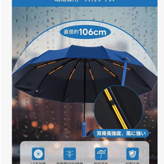 ☂️【新品未使用】大判12本骨 折りたたみ傘 メンズ 自動開閉 強風対応 晴雨兼用 UVカット 台風対策 大きめ傘 日傘 黒 梅雨 雨傘 雨具 通勤 通学の画像