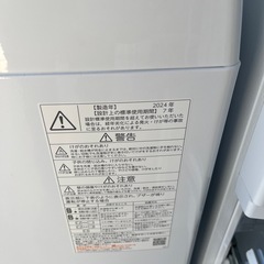 TOSHIBA 東芝 冷蔵庫と洗濯機のセット 2025年製 153L 2ﾄﾞｱ GR-W15BZ1 洗濯機　2024年製　6.0kg全自動洗濯機　AW-6GA4（W)　　の画像