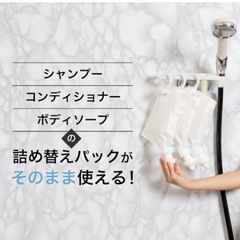 三輝　サンキ　詰め替えそのまま 1セット