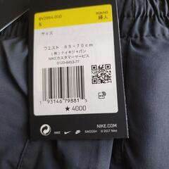 ナイキ　インナー付きランパン②の画像