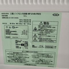 三菱　冷凍庫　144Lの画像