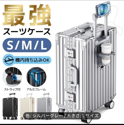 スーツケース、キャリーオンケース、ダイヤルロック ダブルキャスター バッグ