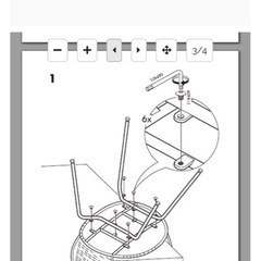 IKEA ELIAS チェア　4脚の画像