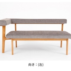 受付7/15まで❕値下げ中✨️バラ売り◎状態◎人気ブランドMOKOAおしゃれなダイニングテーブル&ソファセット(LIVING HOUSE) の画像