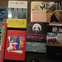 Keswick読書会 8/23(土) 10:00 自由紹介…