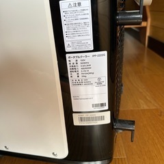 アイリスオーヤマ ポータブルクーラー IPP-2221Gの画像