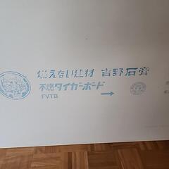 建築資材の画像