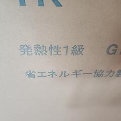 建築資材の画像
