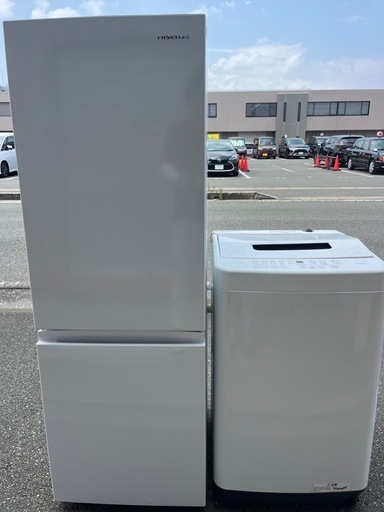 福岡市配送設置無料　冷蔵庫、洗濯機セット