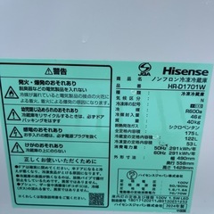 福岡市配送設置無料　冷蔵庫、洗濯機セットの画像