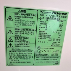 福岡市配送設置無料　冷蔵庫、洗濯機セットの画像