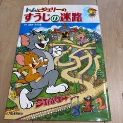 絵本の画像