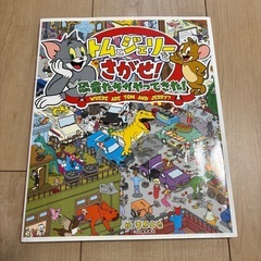 絵本の画像