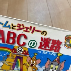 絵本の画像