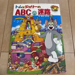 絵本の画像