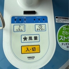 扇風機の画像