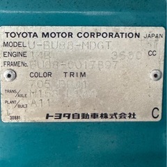 トヨタ・ダイナトラックの画像