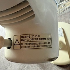 扇風機の画像