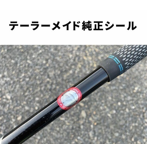 【テーラーメイドスリープ付 】ベンタスブラック6Sベロコア