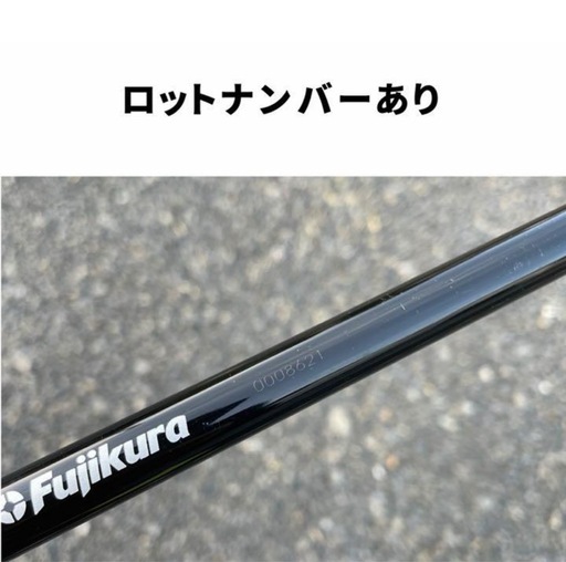 【テーラーメイドスリープ付 】ベンタスブラック6Sベロコア