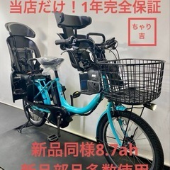 整備済☆送料込！ヤマハ PAS パスバビー 20インチ 電動アシスト中古車 楽天市場】中古 自転車 20インチ（ブランドヤマハ）（電動