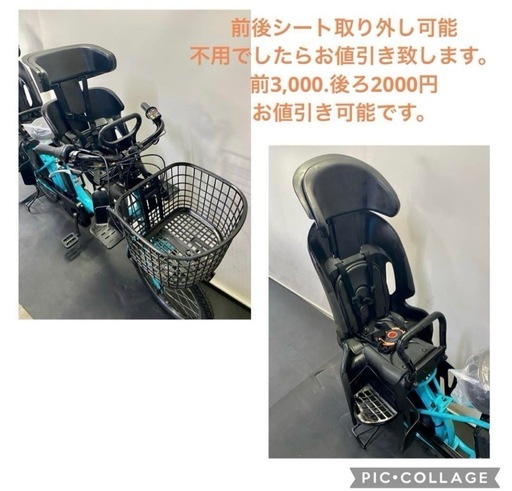 1年保証 送料無料 新品部品多数使用　ヤマハ　パスバビー　20インチ　水色　電動アシスト自転車　g715 1年保証 送料無料 新品部品多数使用 ヤマハ パスバビー 20インチ 水色